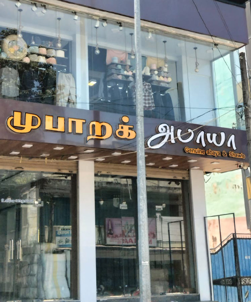 Signage and branding project 30