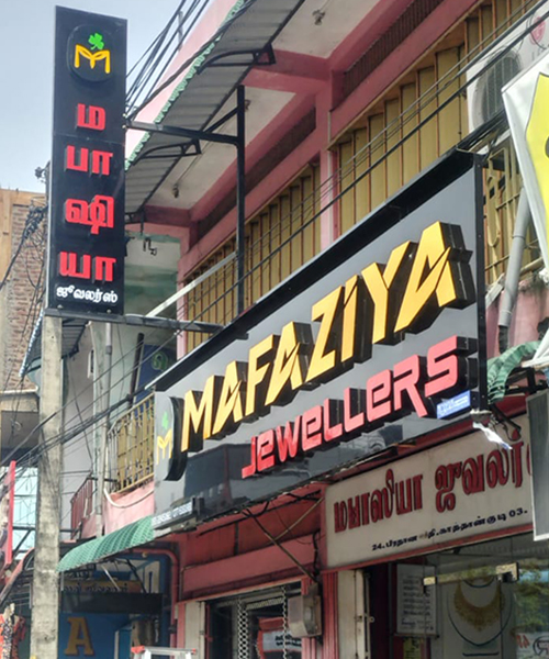 Signage and branding project 47