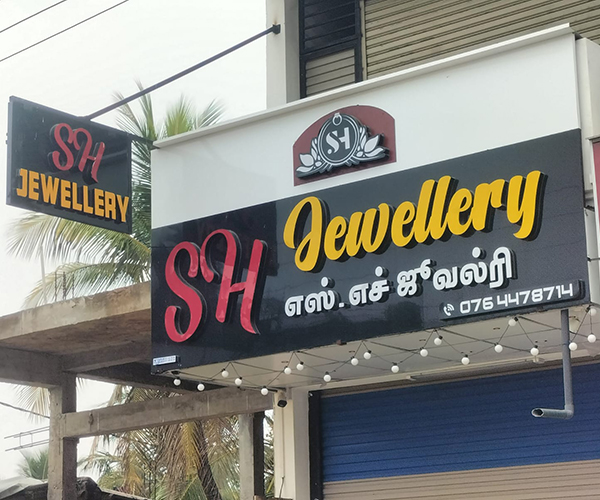 Signage and branding project 58