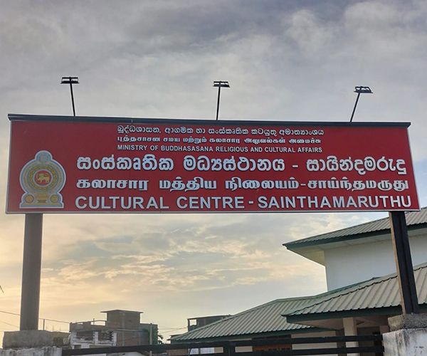 Signage and branding project 61